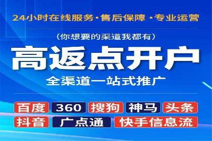 竞价代运营在SEM推广中的应用与效果评估