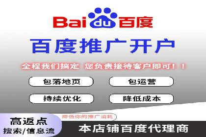百度推广费用与效果关系深度解析